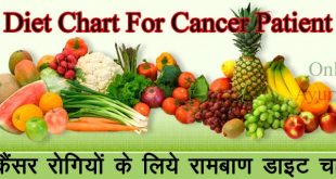diet chart for cancer, CANCER DIET CHART IN HINDI,