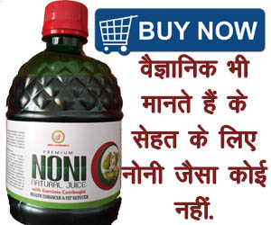 Image result for only ayurved noni