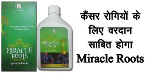 Miracle Roots