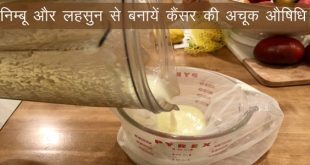 garlic and lemon mixture for cancer,